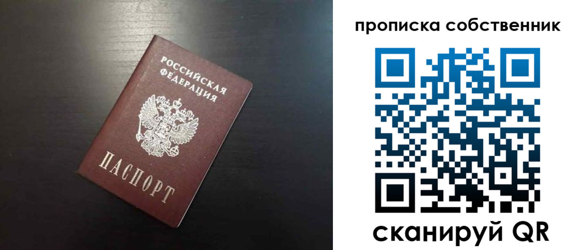 форма 3 в Симе