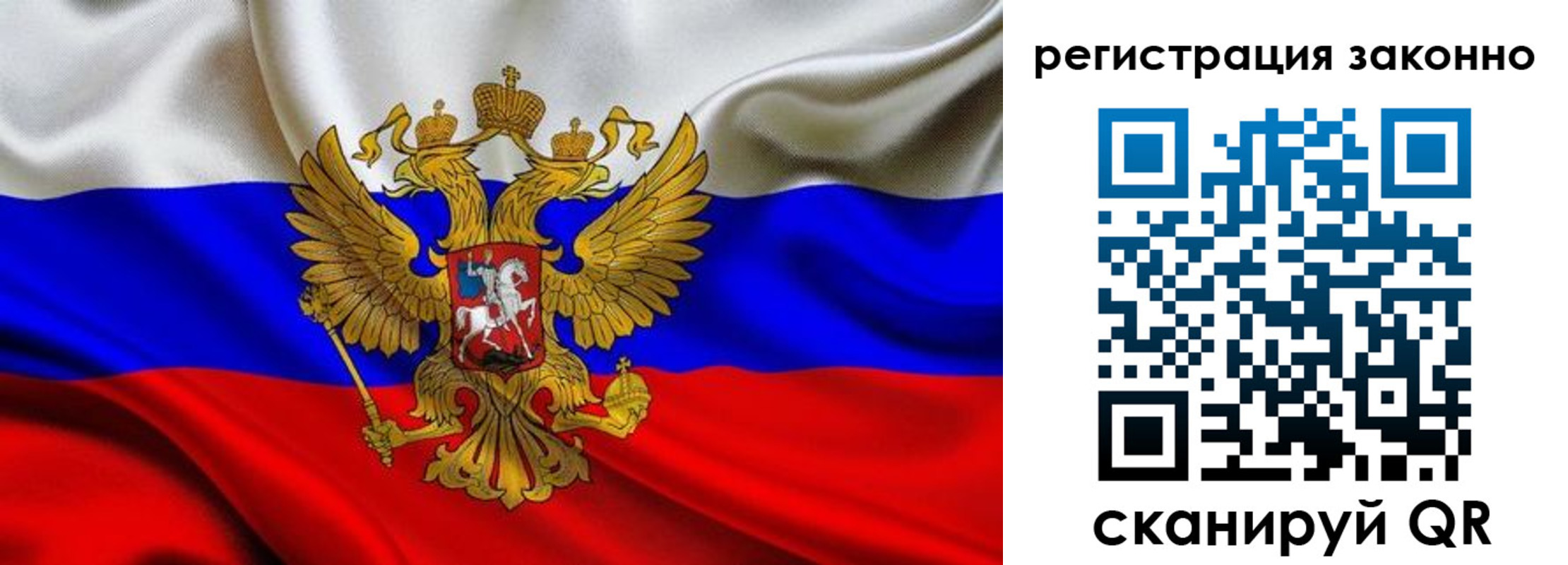 прописка для кредита в Симе