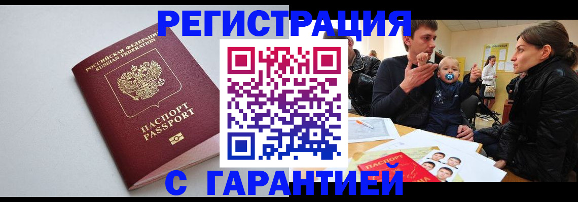 регистрация для школы в Симе