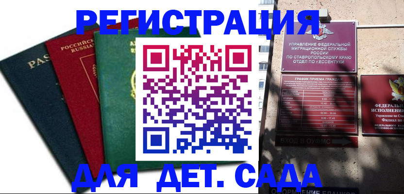 прописка поиск в Симе