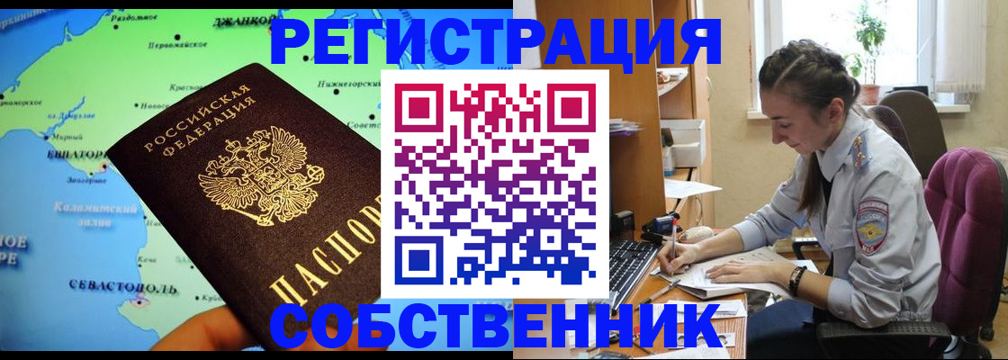регистрация в Симе