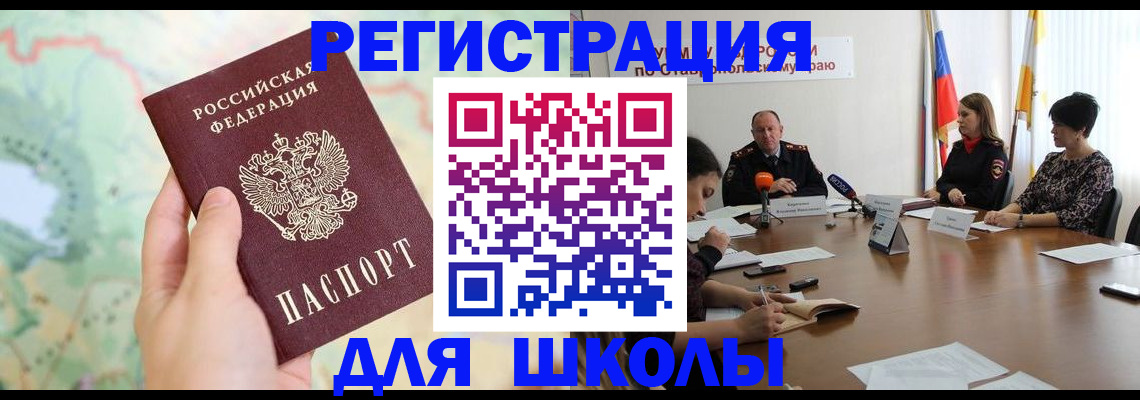 прописка поиск в Симе